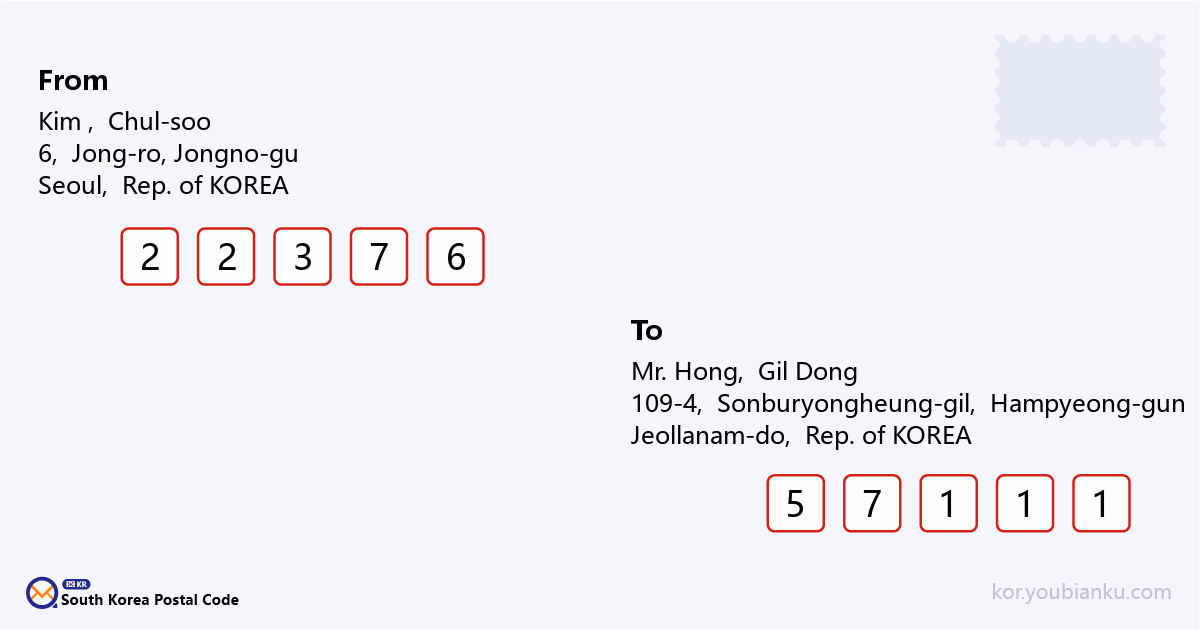 109-4, Sonburyongheung-gil, Sonbul-myeon, Hampyeong-gun, Jeollanam-do.png